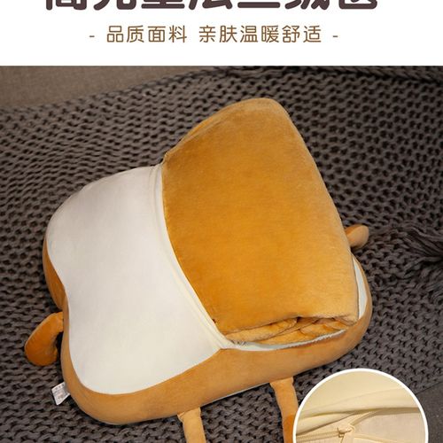 吐司抱枕被子两用毛毯二合一办公室午睡枕头汽车用靠枕车载空调被