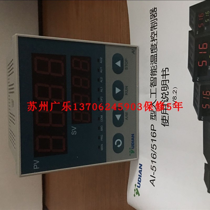 AI-516PX3L0 AI-516DX3L0 AI-516PDX3L0 AI-516PBL1LT 宇电