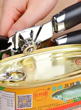 3-in-1 Tin Can Opener Beer Bottle Cutter Hand GripHeavy Dut