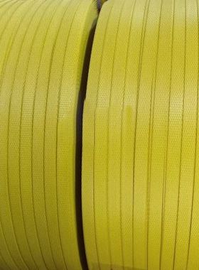 塑料PP打包带夹心热熔带半自动机用黄色包装带纸箱纯纸芯机用热熔