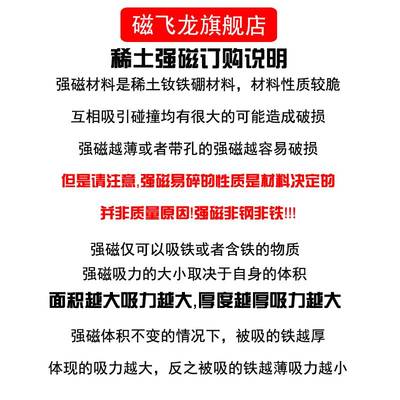 圆形带孔强力磁铁强磁高强度大磁铁超强磁铁铷铁硼磁王打捞神器