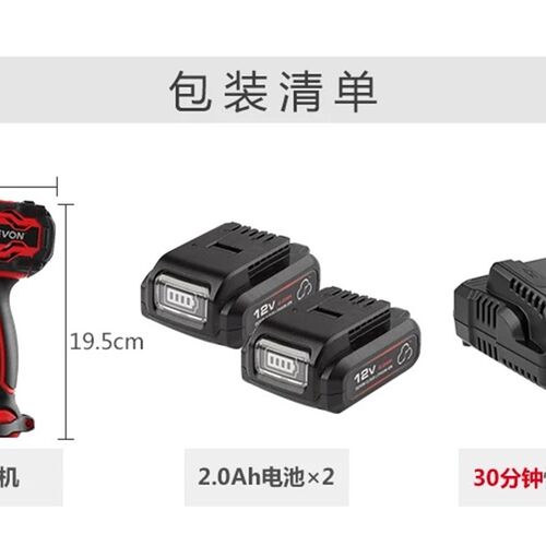 好货。大有12v锂电充电钻冲击起子机螺丝起子冲击扳手电筒动扳手5