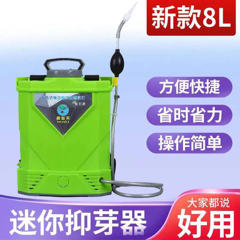 抑芽器苗除芽器揹负式农用点芽器神器打芽器手动滴芽器抑芽点花器