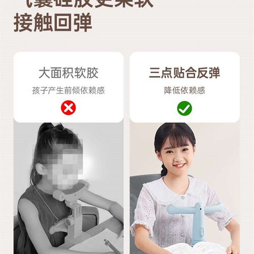 好货斯芬达坐姿矫正器儿童预防近视纠正器小学生写字姿势矫正器防