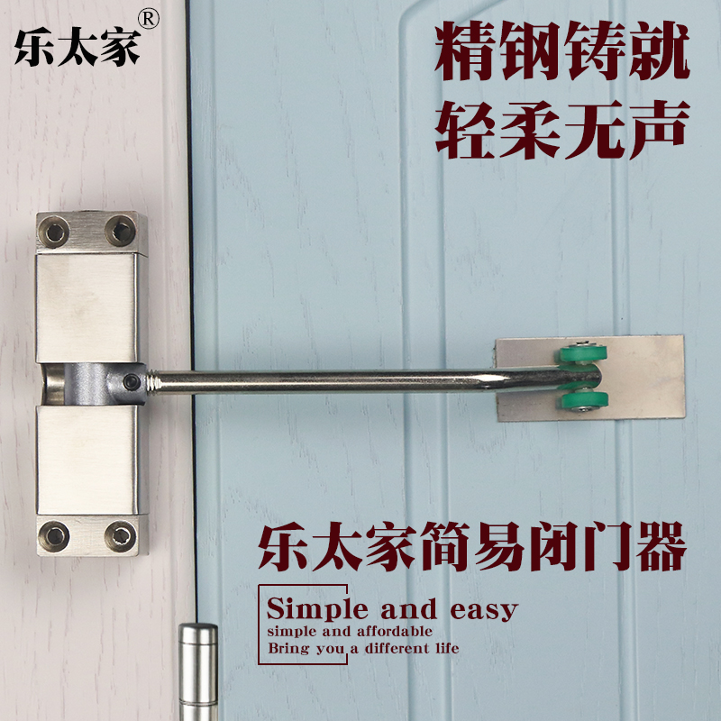 家用合页闭门器纱窗门自动关回位器免开槽弹簧门弓缓冲简易闭合器