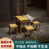 新中式 竹编家用茶几 茶桌椅组合喝茶竹桌竹椅子凳子靠背椅手工老式