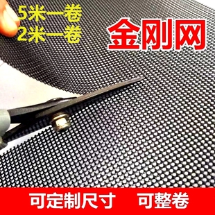 家用不锈钢窗纱金刚网加厚防鼠防盗防护网金钢网纱窗防蚊纱网自装