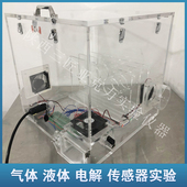 亚克力透明密封箱气体实验箱液体透明水箱气体烟雾液体测试箱定制