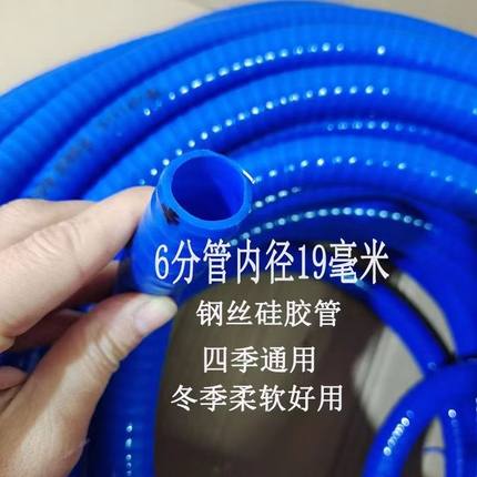 硅胶管钢丝管6分一寸防冻耐油电泵软管抽油抽水管家用加厚化工管