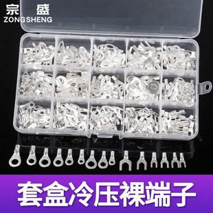 冷压裸端子OT UT铜鼻子接线端子圆形叉型铜压线耳开口鼻15种套装