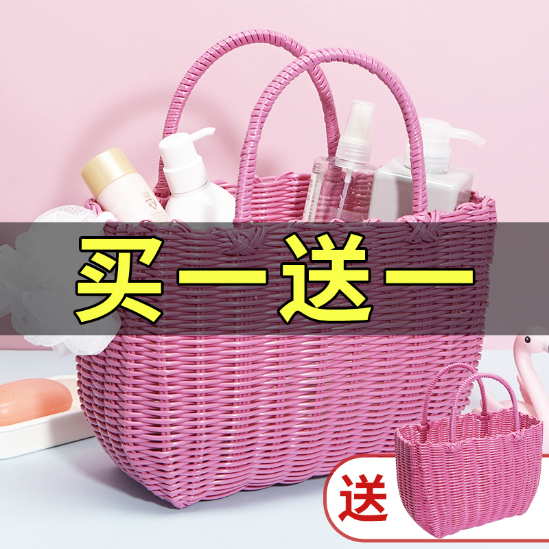 洗澡篮子手工编制购物篮手提买菜篮子野餐收纳筐浴室提篮水果菜框