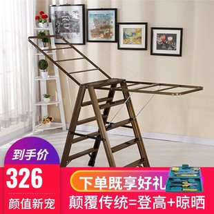 铝合金家用折叠加厚多功能两用人字五步楼双侧梯子便携晾衣晒被架