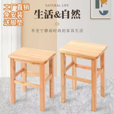 实木方凳客厅餐桌凳卯榫结构橡木家用实木凳简约时尚家具凳