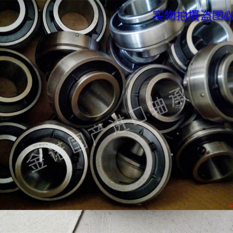 外球面轴承带立式座UCP201 202 203 204 205 206 207 208 209 210