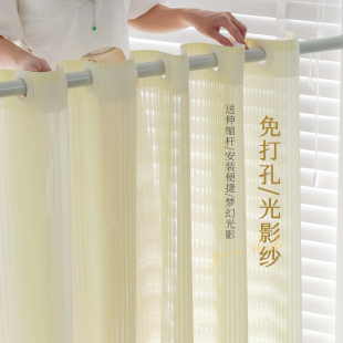 奶油风百叶纱帘透光不透人飘窗窗帘免打孔伸缩杆一整套简易窗白纱