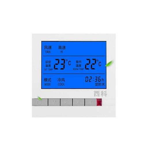 。。中央空调温控器三o速开关控制面板风机盘管水冷空调控制线控