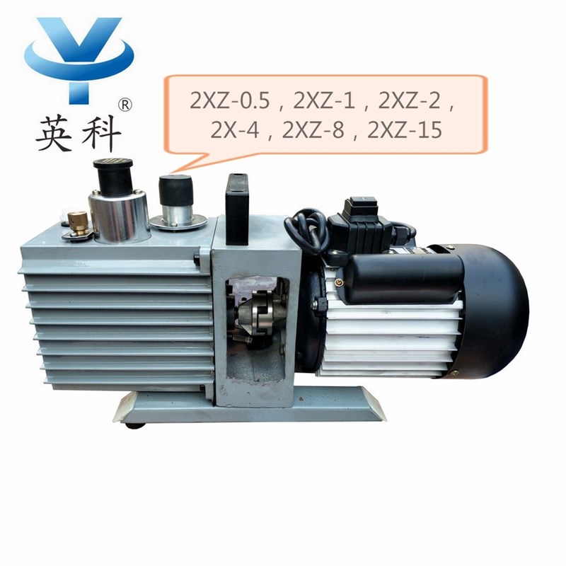 2xz型旋片式真空泵 直联旋片式真空泵价格 双级旋片式真空泵