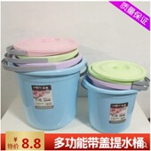 家用塑料带盖水桶加厚型迷你小桶美术桶手提桶学生宿舍洗澡洗衣桶