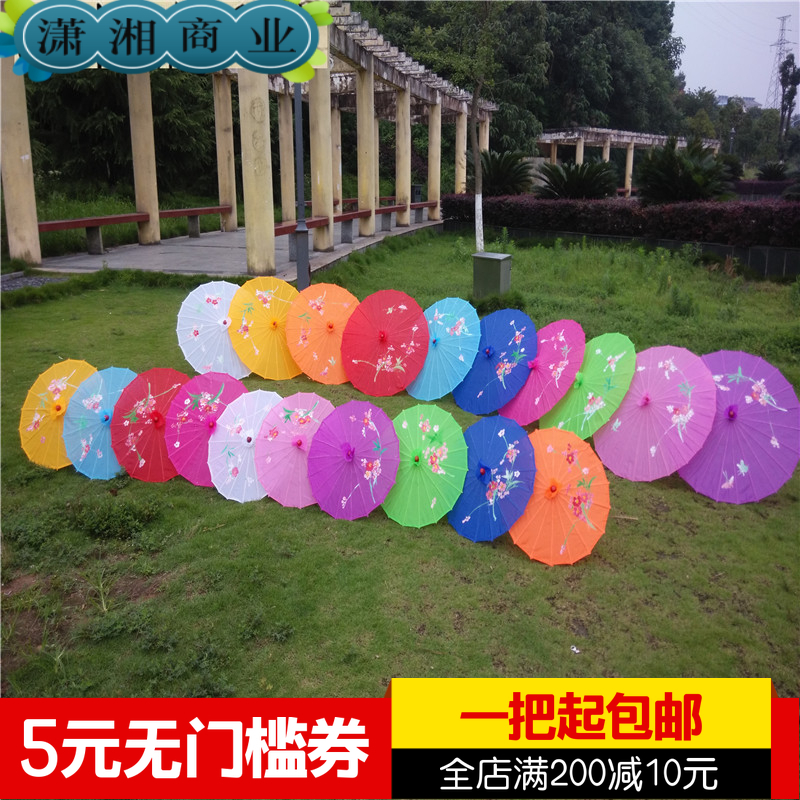 包邮跳舞伞舞蹈伞工艺伞大号演出道具油纸伞装饰伞古典花伞绸布伞