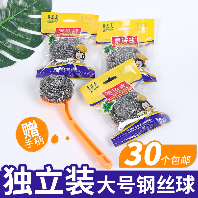 带柄钢丝球不锈钢家用大号清洁球铁丝不掉丝厨房用品洗碗刷锅神器
