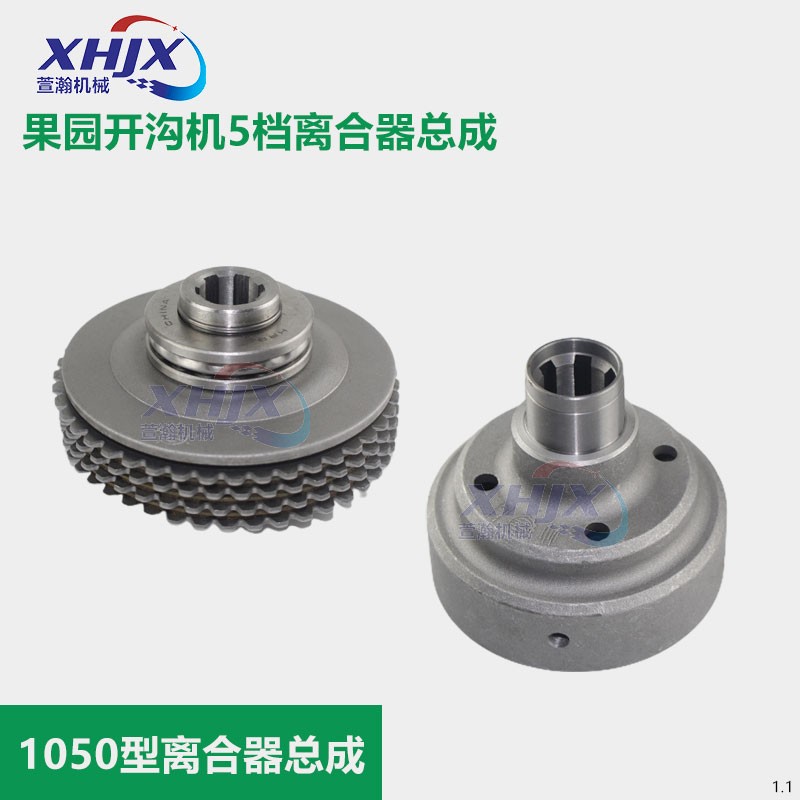 微耕机小型果园开沟犁地机 箭驰85型5档机款配件离合器总成离合片