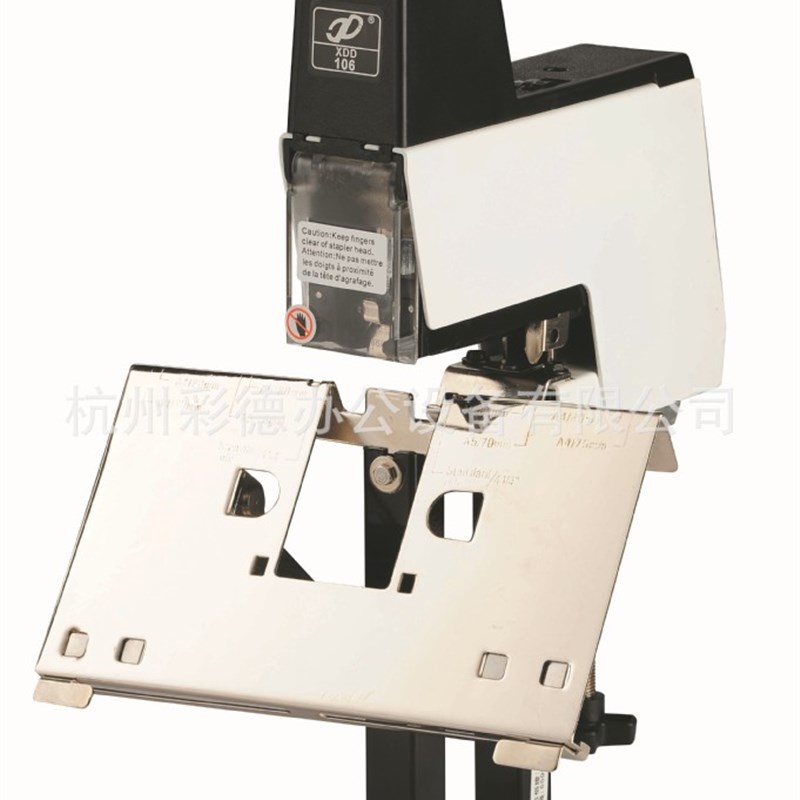 电动106型 骑马式装订机  带脚踏小型订书机  电动装订机 平钉