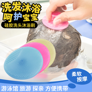 儿童硅胶洗头刷婴儿去胎垢宝宝沐浴棉海绵搓澡搓泥洗澡擦浴擦神器