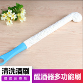 专业红酒杯刷多功能清洗醒酒器刷 杯刷长刷 酒壶红酒杯高脚杯口布