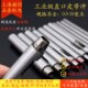 皮带打孔器家用皮革冲孔冲子细口直口圆冲直嘴全钢打孔冲孔工具