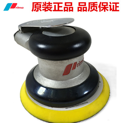 Prima气动打磨机5寸工业级汽车腻子打蜡抛光机气磨机砂纸干磨机