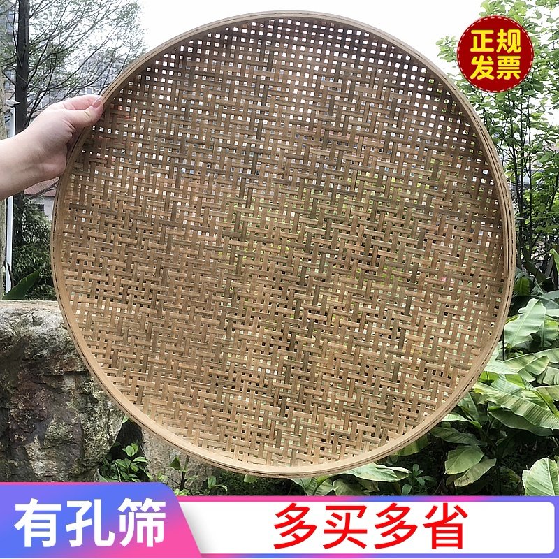 竹编制品簸箕托盘有孔米筛子圆匾手工竹筐农家用晾晒干货无孔装饰