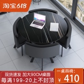 洽谈桌店铺会客桌椅办公休闲小圆桌方餐桌简约接待桌椅组合