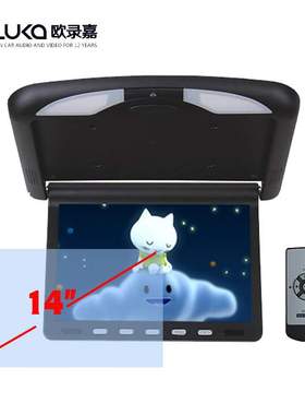 14寸商务车用高清液晶显示屏 超薄吸顶显示器 两路视频输入 148AV