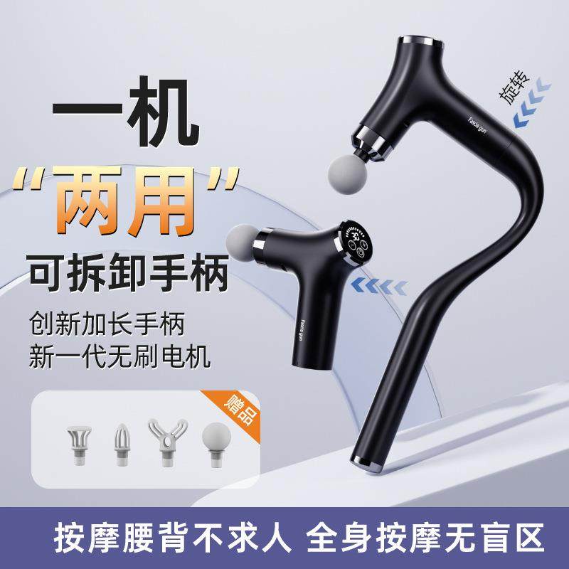多功能可拆卸弯头筋膜枪家用长柄肌肉放松按摩器智能数显筋膜枪,农机/农具/农膜,其它农用工具,淘宝优惠券,粉丝福利购,淘宝优惠卷