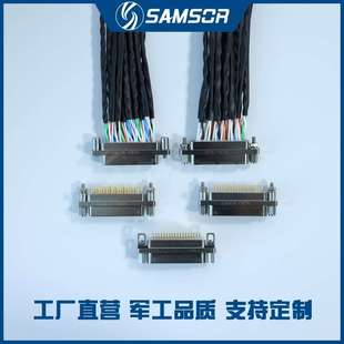 TJNP51 咨詢 HJ30J ZKP ZKWP7 高速連接器 ZKNP51 36TJL TJWP7