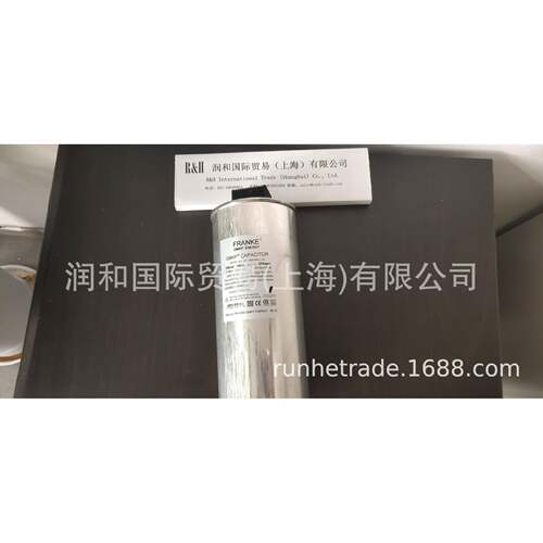（FRANKE单相电容器/FRANKE三相电容器/优势优价供应）