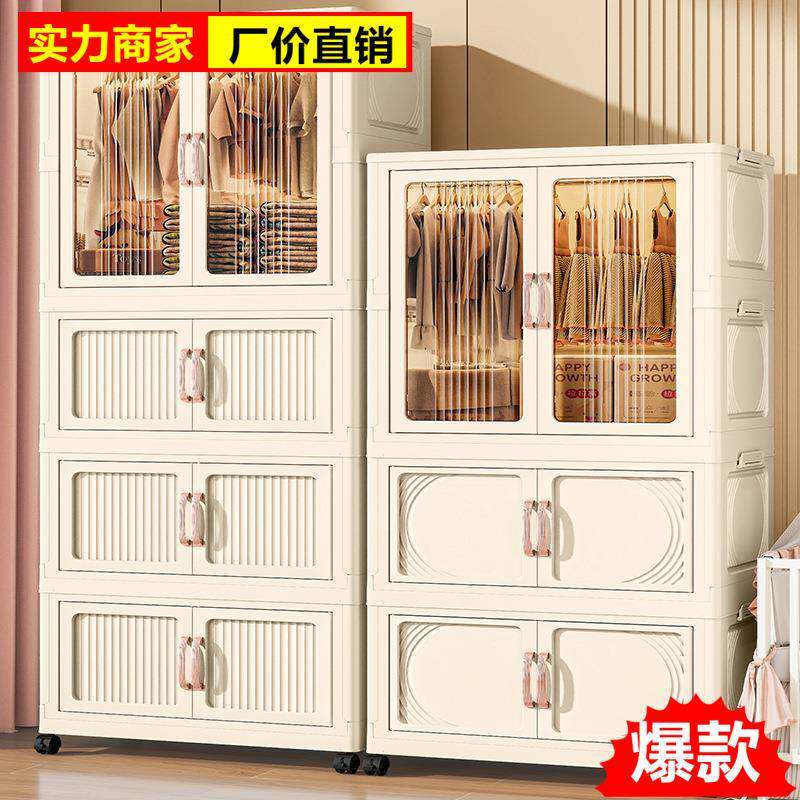 家用收纳柜儿童婴儿衣物收纳整理衣柜卧室客厅杂物玩具储存置物柜