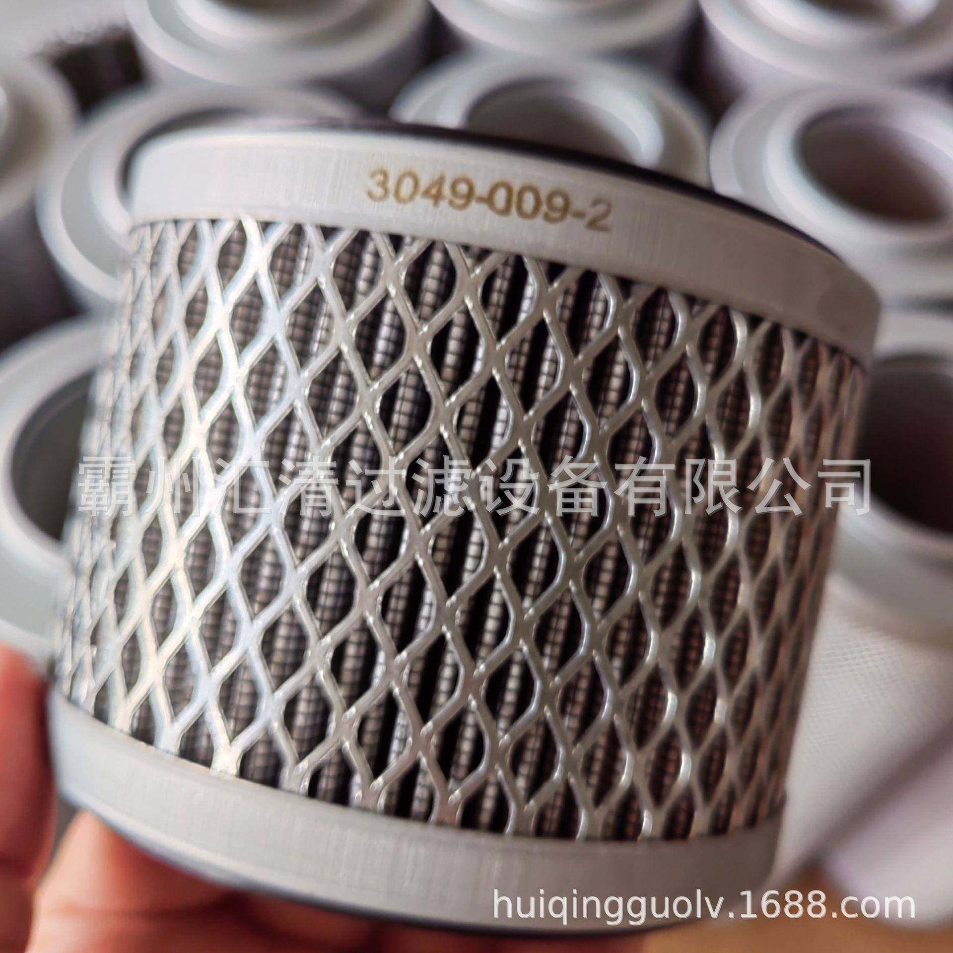 GE700008静液压油箱过滤器滤芯大机滤芯打磨车滤器,农机/农具/农膜,其它农用工具,淘宝优惠券,粉丝福利购,淘宝优惠卷