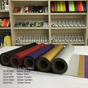 福州茜素金葱刻字膜带闪光效果可切割烫画膜PU刻字膜