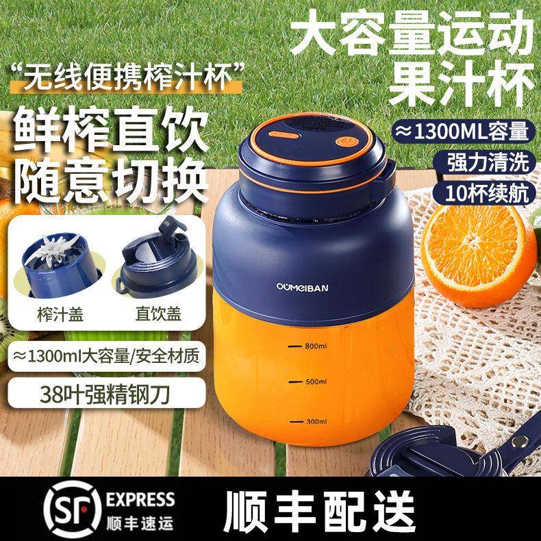 便携式榨汁机小型家用榨汁杯多功能学生宿舍碎冰迷你搅拌杯