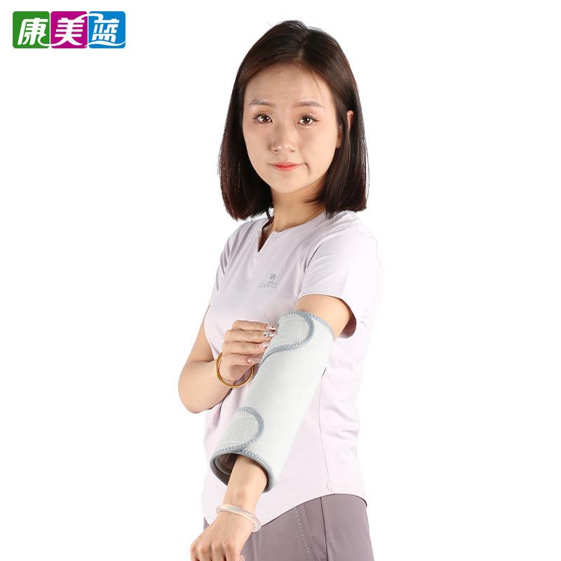 电热护肘加宽肘部电加热保暖手臂远红外水晶绒保护套内置充电电池