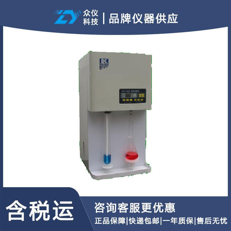 凯氏定氮仪(含消煮炉)型号:JT366-KDY9820库号:D306495