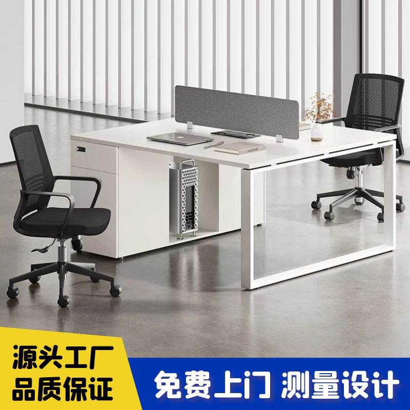 北京办公家具职员屏风办公桌员工位电脑桌简约现代办公室办公桌椅