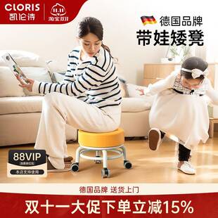 凯伦诗矮凳带轮静音滑轮小凳子家用美缝擦地学步万向轮凳带娃神器