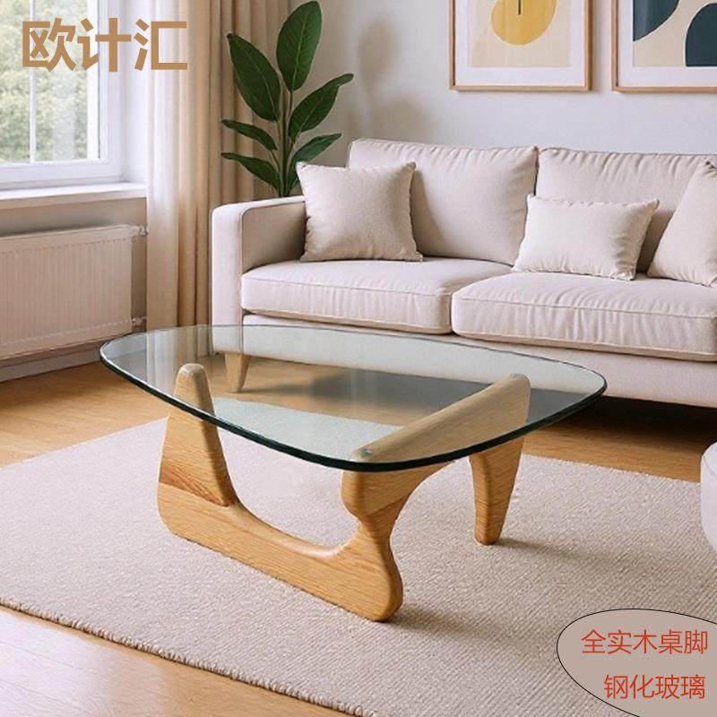 野口勇茶几客厅沙发实木茶几钢化玻璃北欧小户型家用三角茶几桌