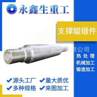 锻件锻造支撑辊锻件P460连接体42CrMo双法兰轴
