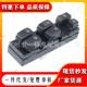 93570 2E200汽车玻璃升降器适用于现代Tucson07 13汽车玻璃开关