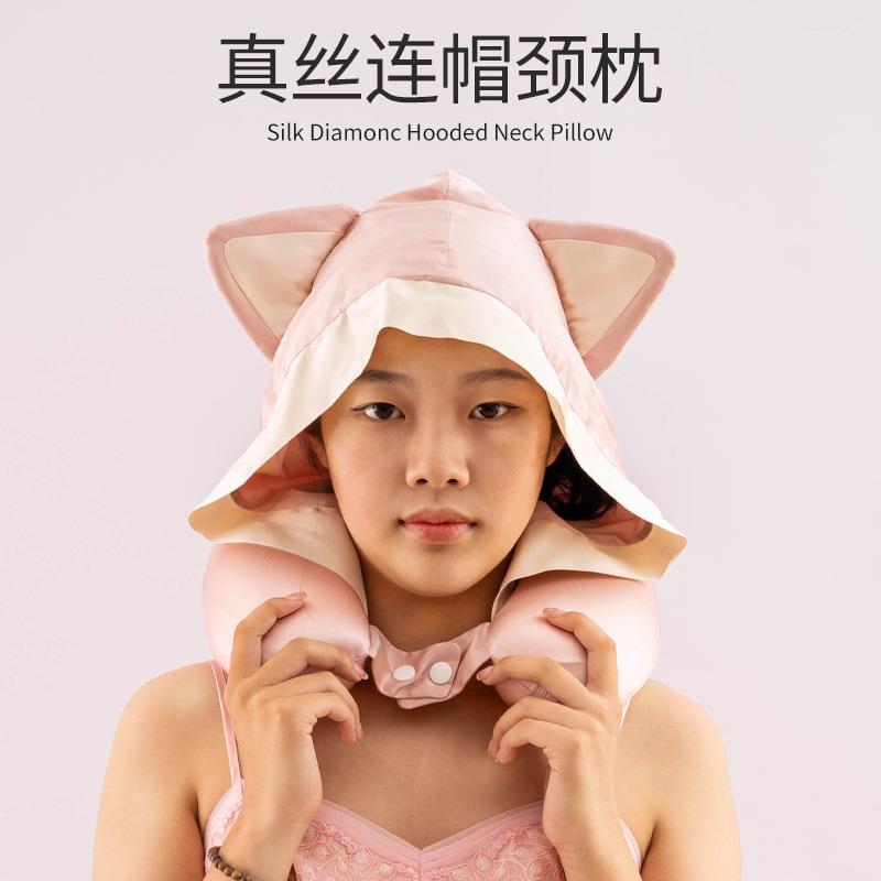 飞天枕猫型旅行飞机枕真丝U型枕桑蚕丝连帽睡眠遮光护颈枕