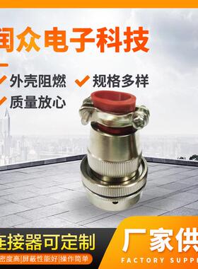 航空插头防水电连接器XCE22T14K1P1+FJDP1