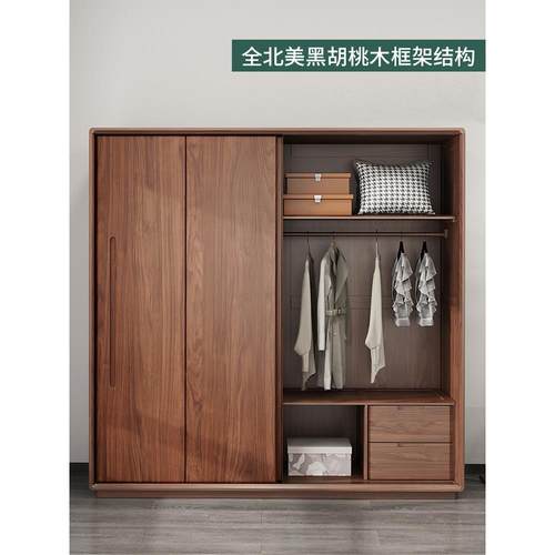 日式卧室全北美移门衣柜原木现代简约推拉门大衣柜黑胡桃木储物柜